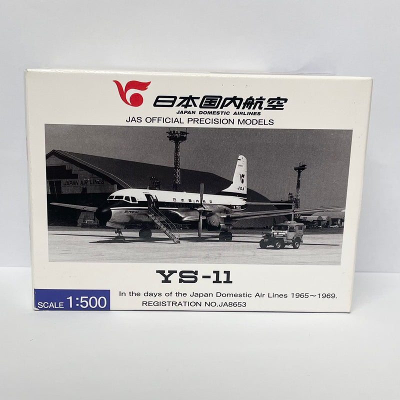 YS51107 | Hogan Die-cast 1:500 | NAMC YS-11 JDA Japan Domestic Airlines JA8653 **PRE OWNED**