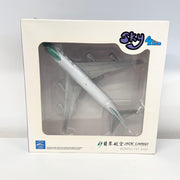 S4JAE006 | Sky400 1:400 | Boeing 747-400F Jade Cargo International B-2439 PRE-OWNED