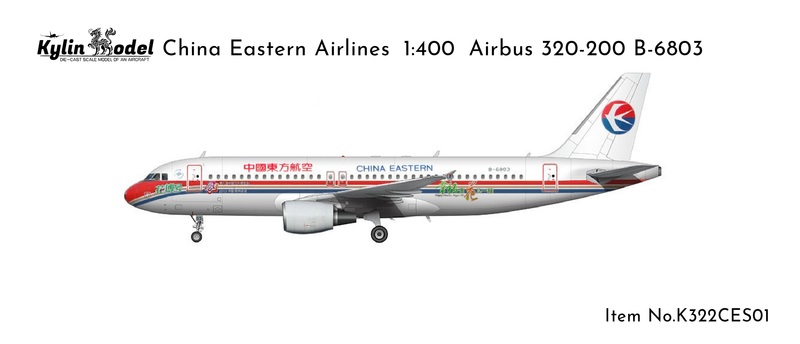 K322CES01 | Kylin Model 1:400 | A320-200 China Eastern Airlines B-6803 | is due February 2026