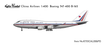 Die-cast Boeing 747-400 model aircraft in China Airlines livery with flaps extended.
