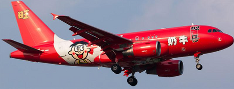 KJ Models 1:200 Airbus A318-112 ACJ Elite Want Want B-32JS