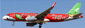 KJ Models 1:200 Airbus A320-251N Air Travel B-30EH Spicy Girl