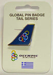 PINOLYMPIC | ARD Souvenirs Pin Badges | Tail Pin - Olympic Airlines