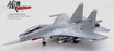 PAN14645PE17 | Panzerkampf 1:72 | Sukhoi SU 30MKK PLA/SEA & Air Eagle Regiment, Low Visible Painting Unit 17
