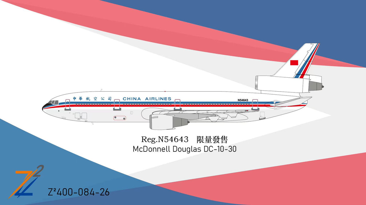 China Airlines McDonnell Douglas DC-10-30 N54643