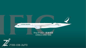 Cathay Pacific Airbus A350-1000 B-LXD flaps down