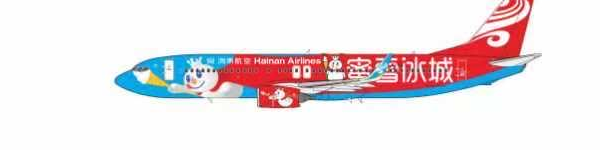 PM62567 | Panda Models 1:400 | Boeing 737-800 Hainan Airlines B-1131 | is due February 2026