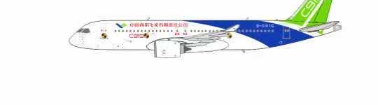 PM79196 | Panda Models 1:400 | COMAC C919-100ER B-001G | is due February 2026
