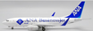 EW2737004 | JC Wings 1:200 | Boeing 737-700ER All Nippon Airways ANA Business Jet Reg: JA13AN With Stand | is due May 2025