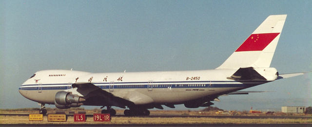 L2085FD | SQ Wings 1:200 | Boeing 747-200 CAAC B-2450 Flaps Down | is due May 2025