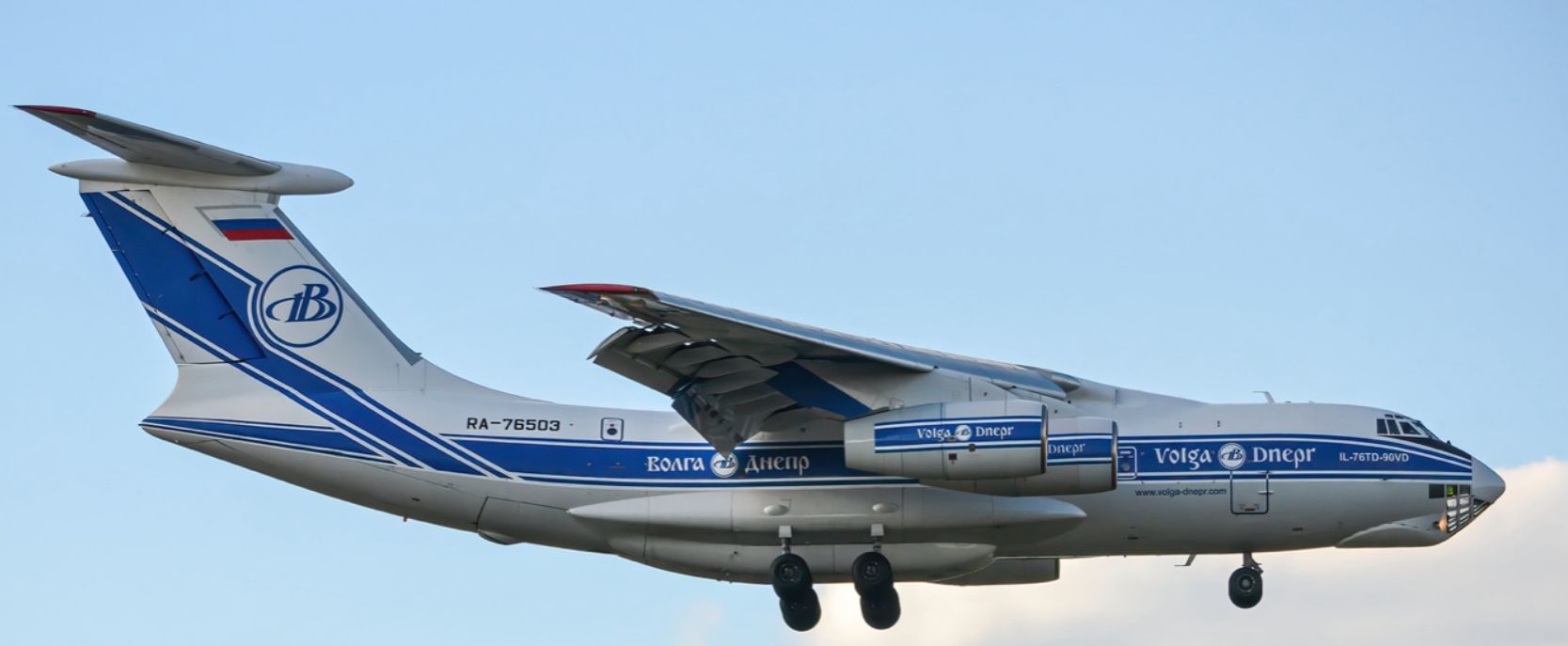 VOLGA DNEPR IL76TD-90VD 1:200 スケールモデル 貨物機模型 VOLGA DNEPR IL76TD-90VD 1/200 さ