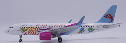 LH2349 | JC Wings 1:200 | Airbus A320 Loong Air Hangzhou 2022 Reg: B-8145 With Stand | is due July 2025