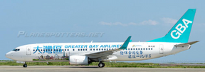 XX40815 | JC Wings 1:400 | Boeing 737-800 GBA Greater Bay Airlines Greater Bay Area Reg: B-KJD With Antenna | is due November 2025