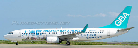 XX40815 | JC Wings 1:400 | Boeing 737-800 GBA Greater Bay Airlines Greater Bay Area Reg: B-KJD With Antenna | is due November 2025