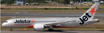XX40812 | JC Wings 1:400 | Boeing 787-8 Dreamliner Jetstar Airways Reg: VH-VKK With Antenna | is due November 2025