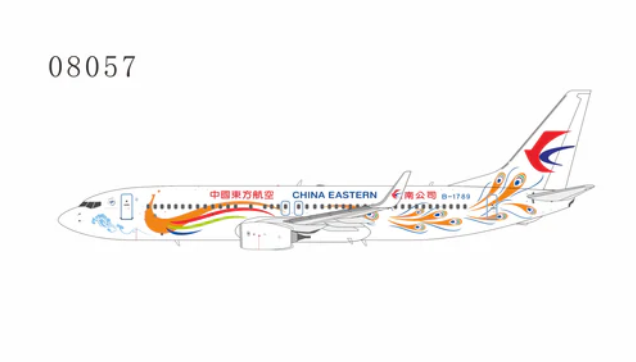 NG08057 | NG Models 1:200 | Boeing 737-800 China Eastern Airlines B-1789 'Orange Peacock' | is due November 2025