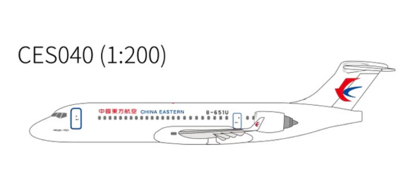 CES040 | NG Lite Model 1:200 | COMAC C909 (ARJ21-700) China Eastern Airlines B-651U | is due November 2025