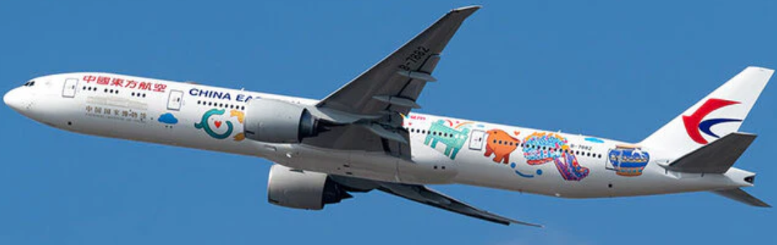 AV4378 | Aviation 400 | Boeing 777-39PER China Eastern Airlines B-7882 "National Museum of China" | is due November 2025