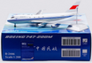 L2083 | SQ Wings 1:200 | Boeing 747-200, CAAC B-2446
