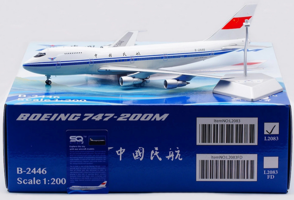L2083 | SQ Wings 1:200 | Boeing 747-200, CAAC B-2446