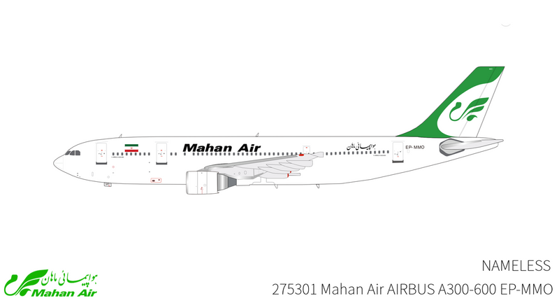 275301 | YuModeL 1:400 | Airbus A300-600 Mahan Air EP-MMO | is due Febuary 2026