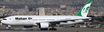 Boeing 777-200 aircraft model in Mahan Air livery with registration EP-MTC.