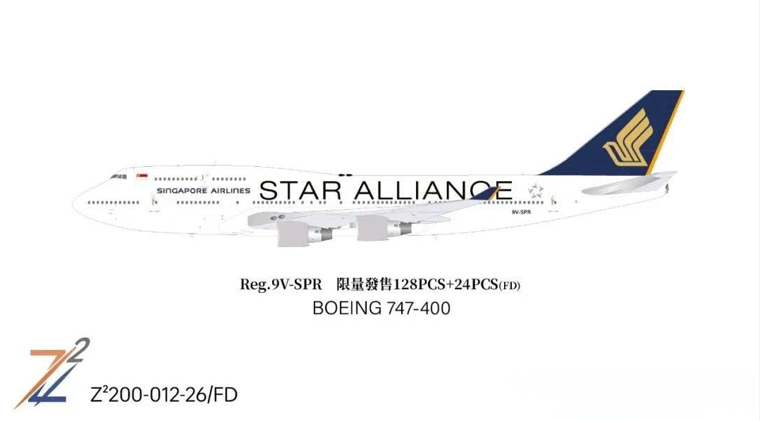 Z²200-012-26 | Z² Models 1:200 | Boeing 747-400 Singapore Airlines 9V-SPR Star Alliance | is due June 2026