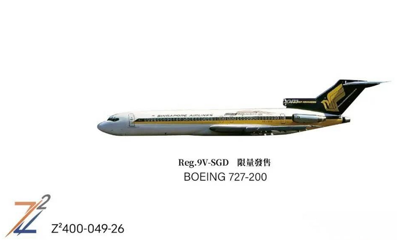 Z²400-49-269 | Z² Models 1:400 | Boeing 727-200 Singapore Airlines 9V-SGD California Here We Come | is due June 2026