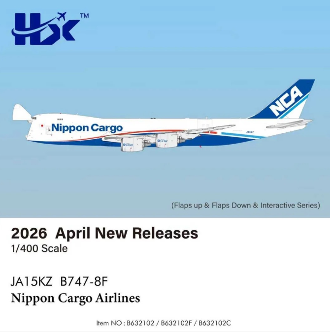 B632102 | HX Models 1:400 | Boeing 747‑8F Nippon Cargo Airlines JA15KZ | is due June 2026