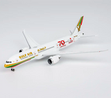 NG55157 | NG Models 1:400 | Boeing 787-9 Dreamliner Gulf Air A9C-FG 1976 retro cs, "70 Years" sticker