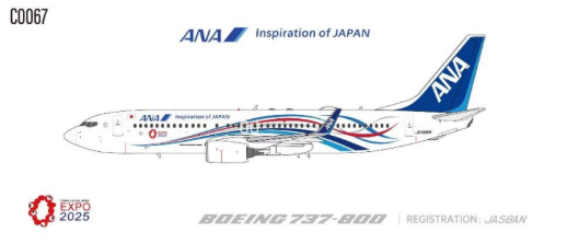 C0067 | C Models 1:400 | Boeing 737-800 All Nippon Airways JA58AN EXPO2025 ANA Jet | is due August 2026