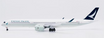 Die-cast metal 1:200 scale Airbus A350-1000XWB B-LXI model airplane by JC Wings.