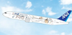 Die-cast metal Phoenix 1:400 Boeing 767-300 All Nippon Airways JA609A Chiikawa model aircraft.