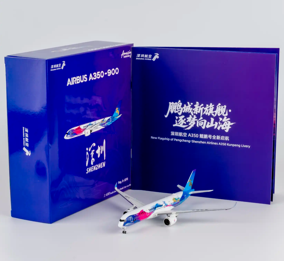 NG39142 | NG Models 1:400 | Airbus A350-900 Shenzhen Airlines B-32F0 Amazing Shenzhen 文旅深圳