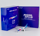 NG39142 | NG Models 1:400 | Airbus A350-900 Shenzhen Airlines B-32F0 Amazing Shenzhen 文旅深圳