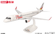 614368 | Herpa Snap-Fit (Wooster) 1:100 | Embraer E190 German Airways Herpa 75 Years D-ACJJ