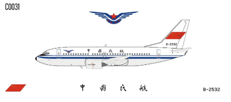 C0031 | C Models 1:400 | Boeing 737-300 CAAC B-2532 | was due December 2024