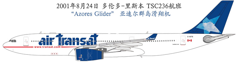 K332TSC01 | Kylin Model 1:400 | A330-200 Air Transat C-GITS TSC 236 “Azores Glider”