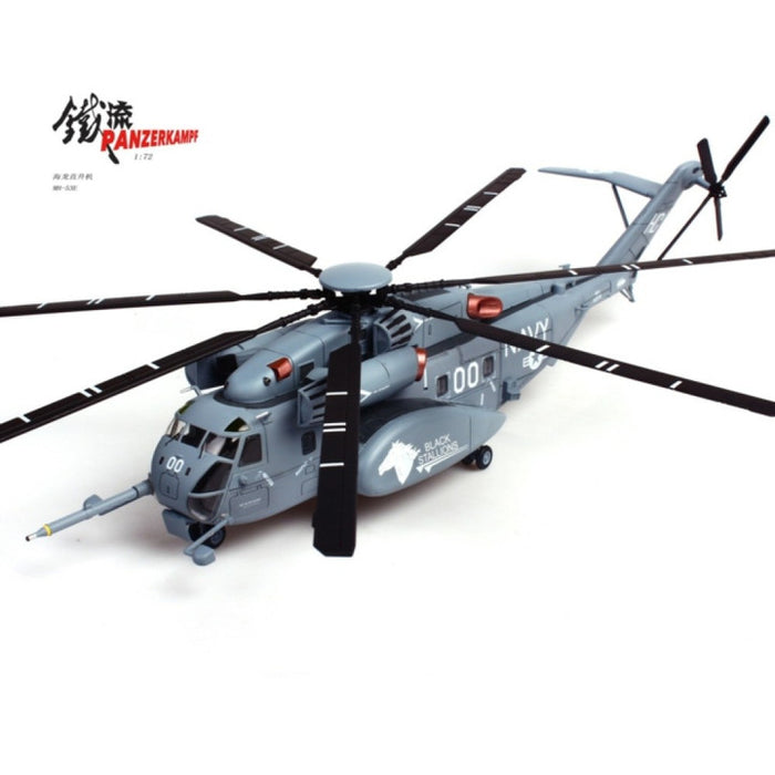 PAN14040PB00 | Panzerkampf 1:72 | MH-53E SEA DRAGON US NAVY BLACK STALLIONS | was due December 2024