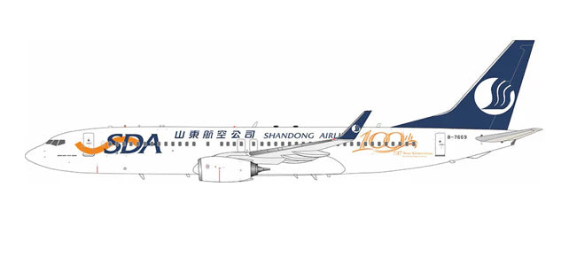 KJ-B738-197 | Aviation 200 1:200 | Boeing 737-85N Shandong Airlines  **PRE-OWNED**