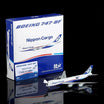 HX Models die-cast metal 1:400 Boeing 747-8F Nippon Cargo Airlines model.