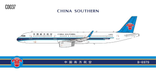 C0037 | C Models 1:400 | Airbus A321-200 China Southern Airlines B-6979 | was due January 2025